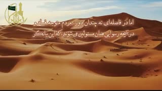 مفاسد مسئولین - حجت الاسلام محمد جواد نوروزی نصرت