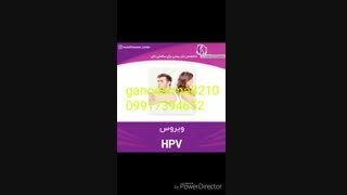 درمان تبخال تناسلی بیماری hpvگانودرما وتبخال تناسلی علائم تبخال تناسلی