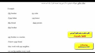 کدینگ لغات کتاب 504 با استاد 10 زبانه علی کیانپور