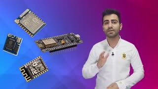 دوره آموزشی رایگان شروع کار با خانواده ESP (اینترنت اشیا)