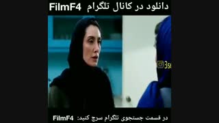 دانلود فیلم عادت نمی کنیم