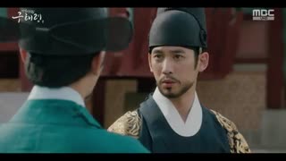 قسمت نهم سریال کره ای گو هه ریونگ مورخ تازه کار+زیرنویس آنلاین Rookie Historian Goo Hae Ryung با بازی چا یون وو و شین کیونگ