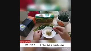 درمان قطعی دیابت با سبوس برنج