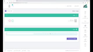 راهنمای ثبت نام مترجمین در سامانه ترجمتن