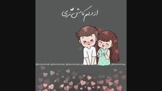 رفت قلبم ...ضعف کردم ♥○♥....