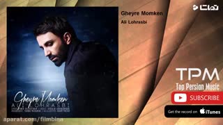 علی لهراسبی - غیرممکن