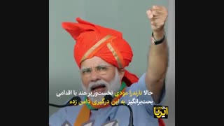 @ چرخه خشونت در کشمیر