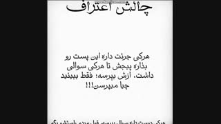 کی باهام کار داره؟