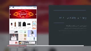 تیزر تبلیغاتی اپلیکیشن بامیلو