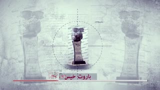 تیزر جشنواره بین المللی باروت خیس