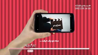 تیزر اپلیکیشن همبازیشو