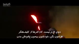 نگاه خاص: مشکل اصلی تریلرهای فیلم چیست؟ - 4