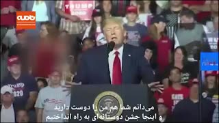 ترامپ: شما چاره ای جز رای دادن به من ندارید!