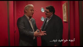 دانلود سریال هیولا قسمت قسمت شانزدهم