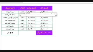 ابزار consolidate