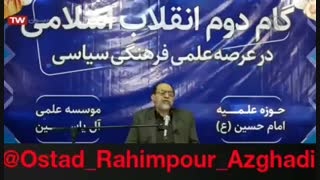 سرنوشت متفاوت دو پسر آخوند خراسانی
