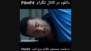 دانلود فیلم متری شیش و نیم