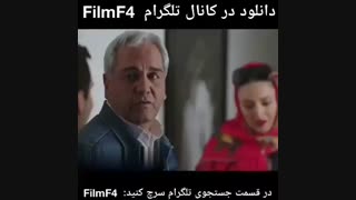 دانلود سریال هیولا