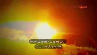 جنگ 33 روزه