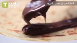 کرپ شکلاتی | فیلم آشپزی