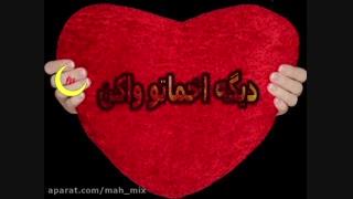 چالش 99 صدم تینایی پارت2