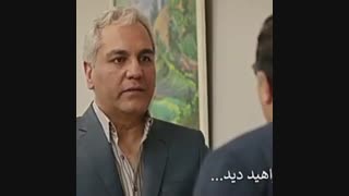 دانلود قسمت 16 سریال هیولا (کامل)