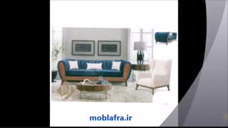 تولیدی مبل ارحتی ،تولیدی مبل ال،تولیدی مبل کلاسیک -مبل افرا