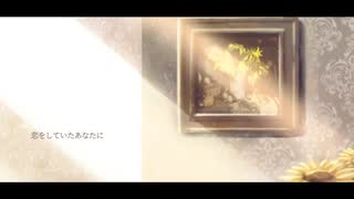 Lemon (米津玄師) ／ダズビー COVER