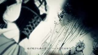赤と白と黒の系譜/Genealogy of Red, White and Black【鏡音リン・レン、Lily feat. team OS】