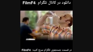 دانلود فیلم خانم یایا