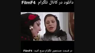 دانلود قسمت ۱۵ سریال هیولا