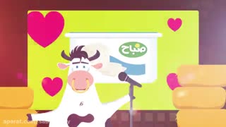 تبلیغ پنیر صباحXDDDD