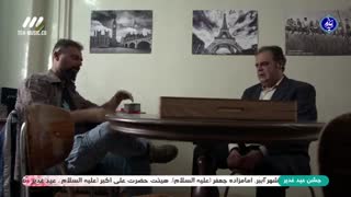 دانلود سریال آچمز قسمت 31 سی و یکم