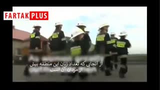 شهر کاملا زنانه در لهستان
