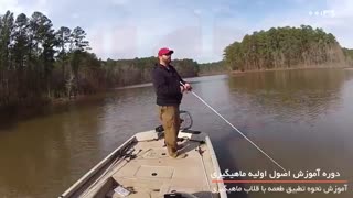 آموزش ماهیگیری با قلاب