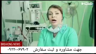 درمان قطعی زگیل تناسلی