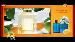 چند نکته درباره خرید عطر