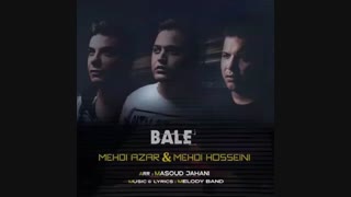 آهنگ مهدی آذر و مهدی حسینی بله
