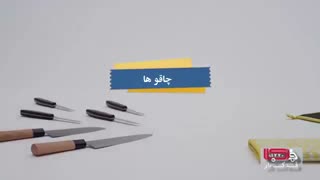 خلاقیت در اسباب کشی و بسته بندی