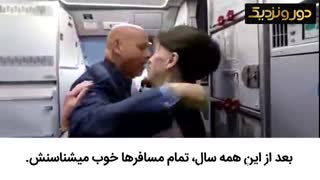 مهمانداری که 60 سال در خطوط هوایی آمریکا پرواز کرده است.