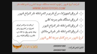 خرید و فروش تخم نطفه دار انواع مرغ خروس زینتی