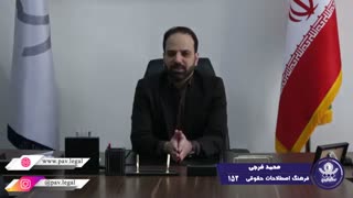 اعتبار امر مختوم