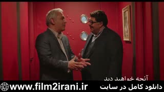 سریال هیولا قسمت16|سریال هیولا قسمت شانزدهم