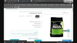 نحوه مقایسه مکمل ها در وبسایت تمرینو