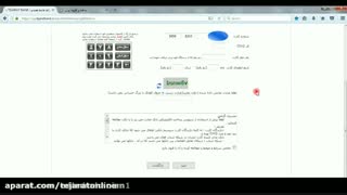 به دست اوردن درامد بالا  در 30 دقیقه با پکیج اموزش کسب درامد از اینترنت روزی 3 میلیون تومان گروه اسپادانا