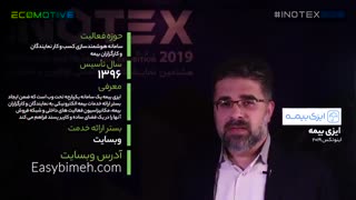 معرفی استارتاپ ایزی بیمه