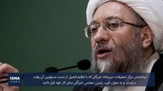 دعوای دو قاضی‌القضات و واکنش سیاسیون