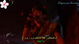اجرای موسیقی شادPARTY Tonight  از تیم اچ بیگ برادر