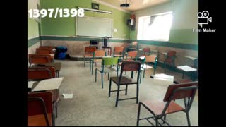 نمایی از درون و بیرون مدرسه دوران راهنمایی من:(