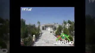 فروش باغ ویلا به قیمت در ملارد ویلا کد 1711